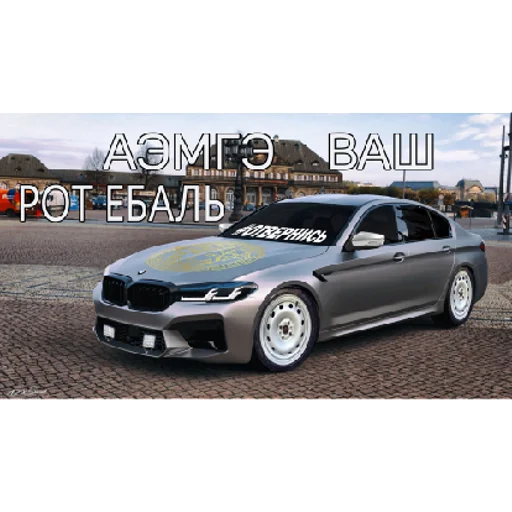 Стикер sticked_1369266992_2_by_StickedApp_bot - 1