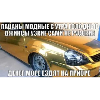 Sticker i_balagansky | via sticked.app - 11