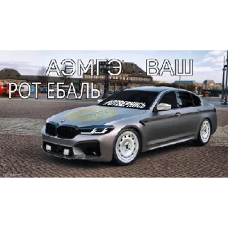 Sticker i_balagansky | via sticked.app - 7