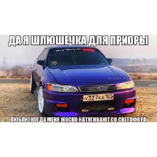 Sticker i_balagansky | via sticked.app - 1