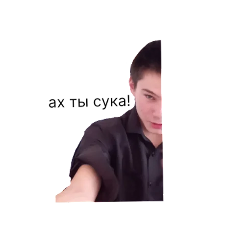 Стикер sticked_1383703416_2_by_StickedApp_bot - 1