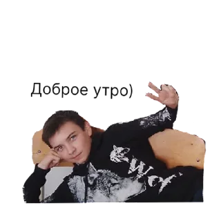 Sticker лучшие😎 | via sticked.app - 6