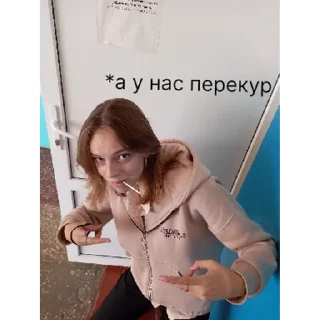 Sticker лучшие😎 | via sticked.app - 3