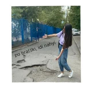 Стикер ¿wHaT? | via sticked.app - 8