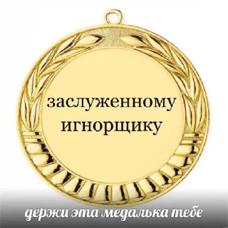 Стикер ¿wHaT? | via sticked.app - 0