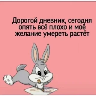 Стикер ¿wHaT? | via sticked.app - 2