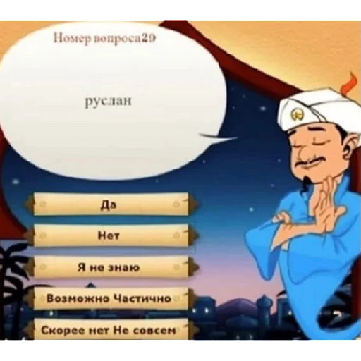 Sticker sticked_1398991137_1_by_StickedApp_bot - 1