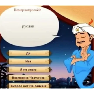 Sticker BenBel | via sticked.app - 9