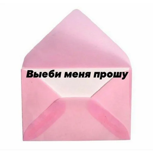 Sticker sticked_1405400429_1_by_stickedapp_bot - 1