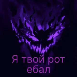 Sticker @TopYvsutxtg | via sticked.app - 1