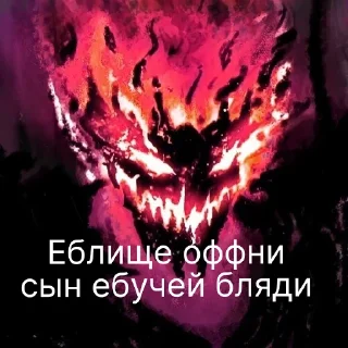 Sticker @TopYvsutxtg | via sticked.app - 0