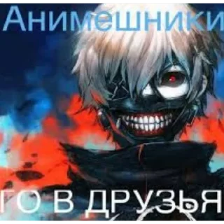 Sticker @TopYvsutxtg | via sticked.app - 11