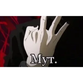 Sticker @TopYvsutxtg | via sticked.app - 2