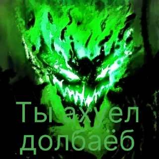 Sticker @TopYvsutxtg | via sticked.app - 10