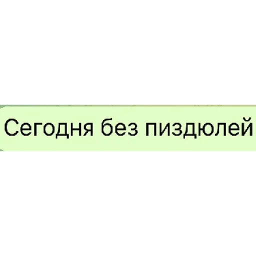 Sticker sticked_1408918637_4_by_StickedApp_bot - 1