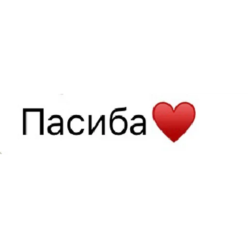 Sticker sticked_1408918637_4_by_StickedApp_bot - 1