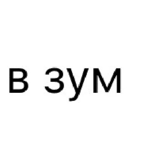 Sticker sticked_1408918637_4_by_StickedApp_bot - 1