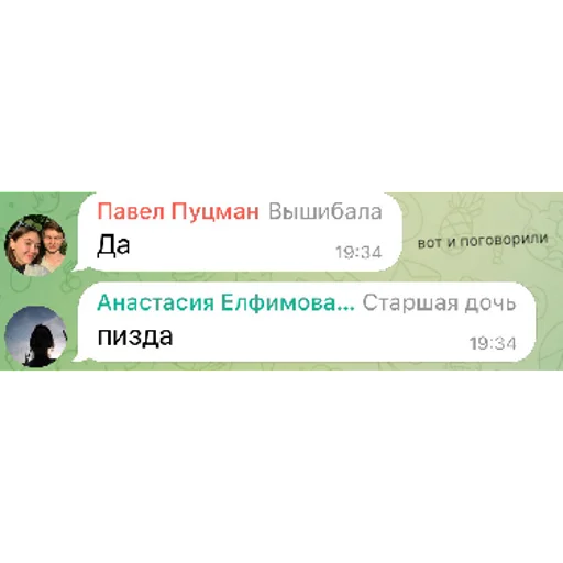 Sticker sticked_1408918637_4_by_StickedApp_bot - 1