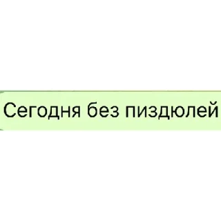 Sticker Бандиты Яндекса | via sticked.app - 10