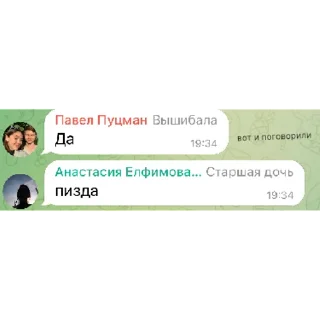 Sticker Бандиты Яндекса | via sticked.app - 6