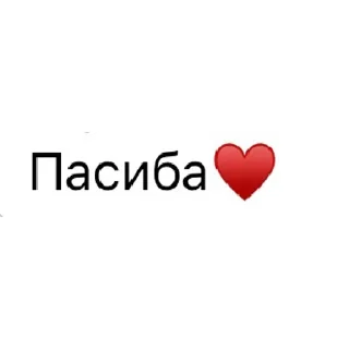 Sticker Бандиты Яндекса | via sticked.app - 9
