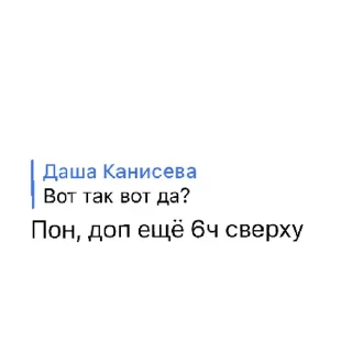 Sticker Бандиты Яндекса | via sticked.app - 0