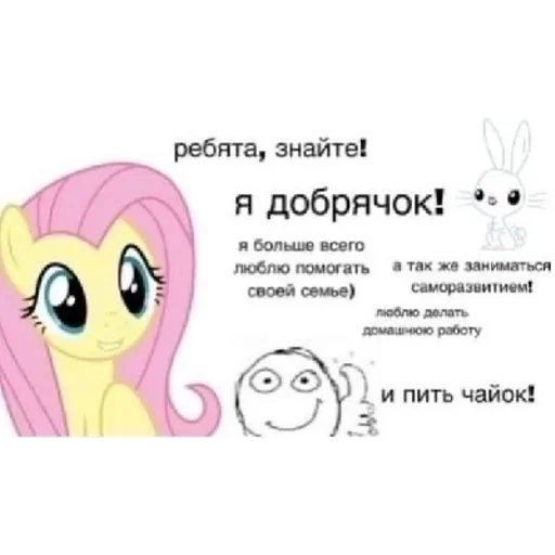 Sticker sticked_1411449366_1_by_StickedApp_bot - 1