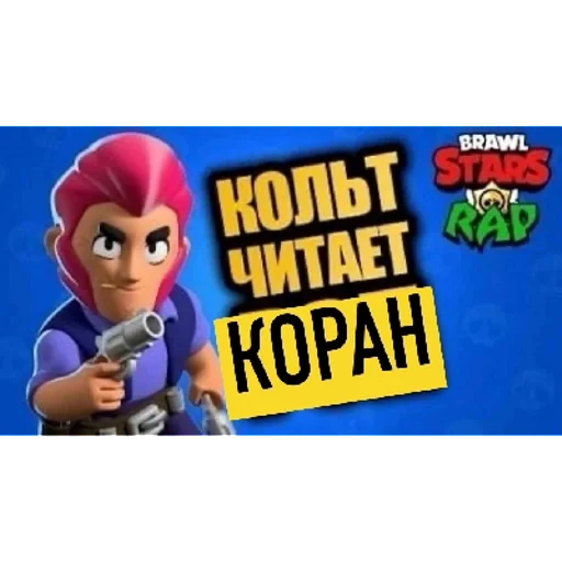 Sticker sticked_1411449366_1_by_StickedApp_bot - 1