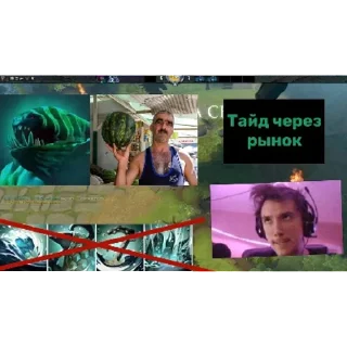 Sticker чо блин | via sticked.app - 10