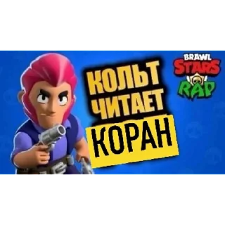 Sticker чо блин | via sticked.app - 8