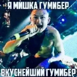 Sticker чо блин | via sticked.app - 11