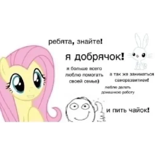 Sticker чо блин | via sticked.app - 9