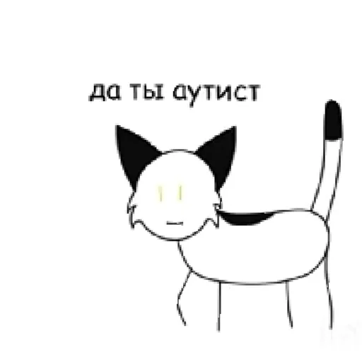 Стикер sticked_1432578022_7_by_StickedApp_bot - 1