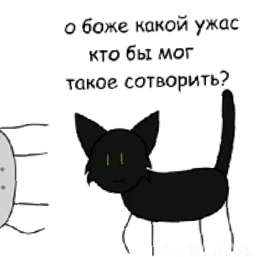 Sticker sticked_1432578022_7_by_StickedApp_bot - 1