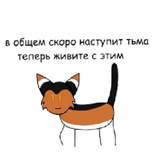 Sticker sticked_1432578022_7_by_StickedApp_bot - 1