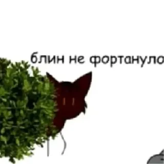 Sticker легендарные | via sticked.app - 1