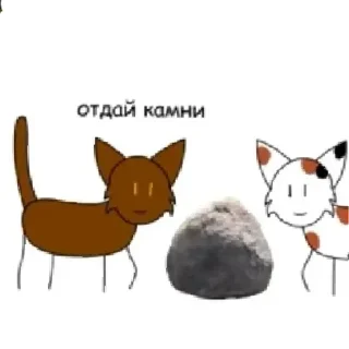 Sticker легендарные | via sticked.app - 0