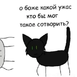 Sticker легендарные | via sticked.app - 3