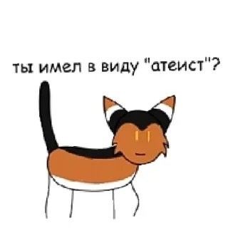 Sticker легендарные | via sticked.app - 6