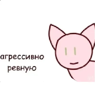Sticker легендарные | via sticked.app - 4