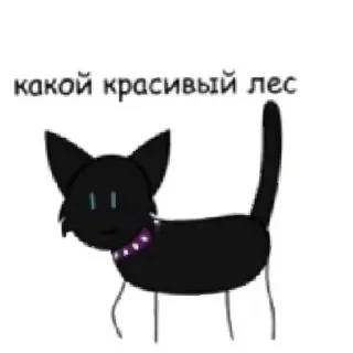 Sticker легендарные | via sticked.app - 10