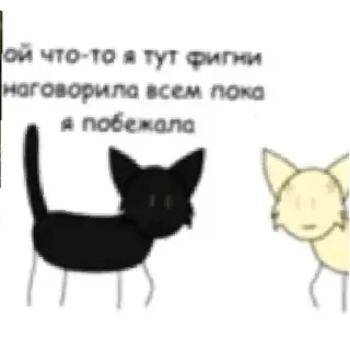 Sticker легендарные | via sticked.app - 8