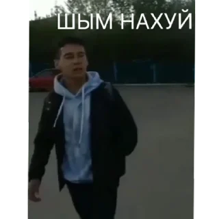 Sticker нуршатик <3 | via sticked.app - 4