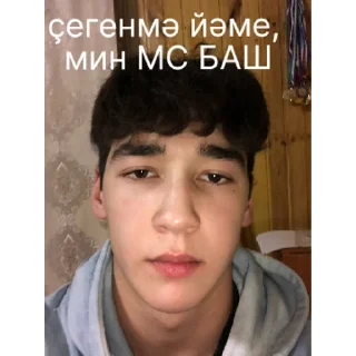 Sticker нуршатик <3 | via sticked.app - 1