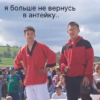 Sticker нуршатик <3 | via sticked.app - 8