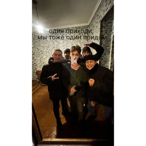 нуршатик <3 | via sticked.app - 