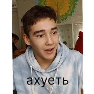 Sticker нуршатик <3 | via sticked.app - 0