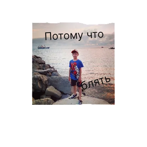 Стикер XsAstral | via sticked.app - 8