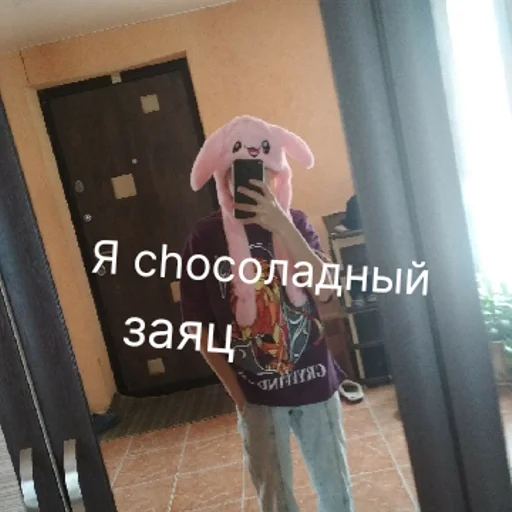 Стикер XsAstral | via sticked.app - 7