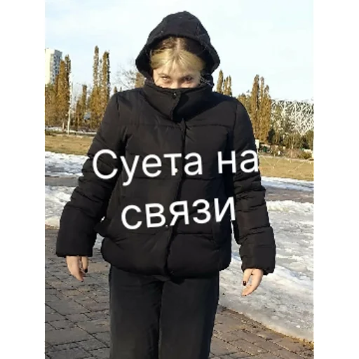 Стикер XsAstral | via sticked.app - 3